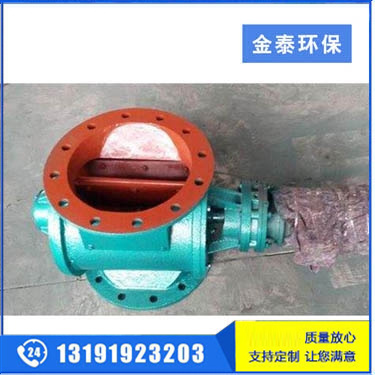 圓口葉輪輸送機