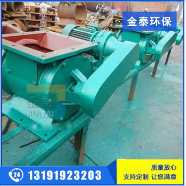 鏈條式耐高溫卸料器