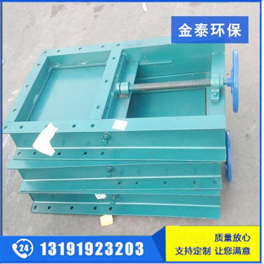 方形手動插板閥