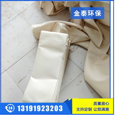 三防拘水放油除塵布袋