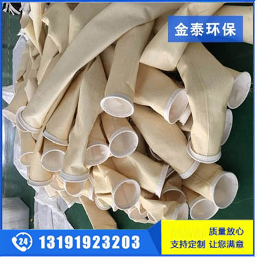 耐高溫除塵布袋