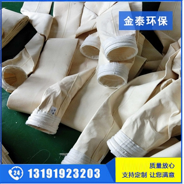 PPS耐高溫除塵布袋