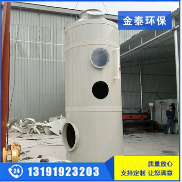PP噴淋塔