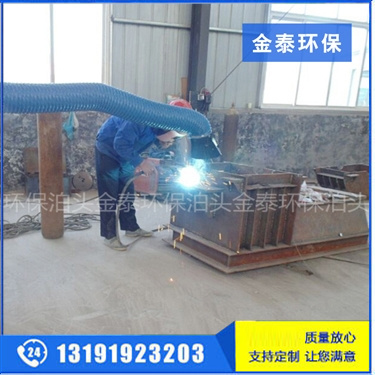 可移動(dòng)式焊煙凈化器