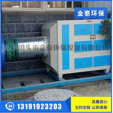 干式活性炭吸附箱