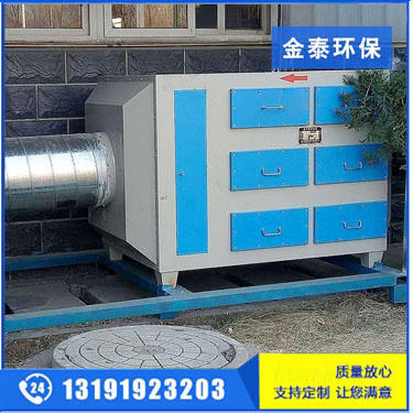 蜂窩炭活性炭吸附箱