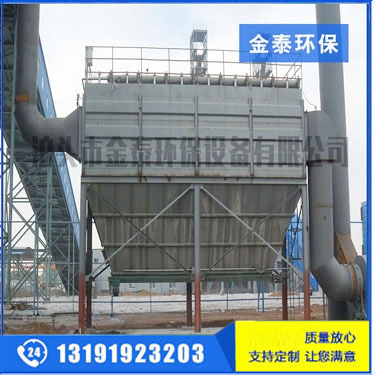 廣東轉送帶布袋除塵器