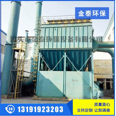 廣東鑄造廠除塵器