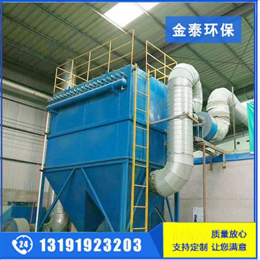橡膠廠布袋除塵器