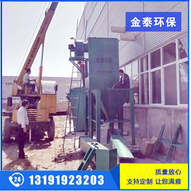 靜電噴涂車間布袋除塵器