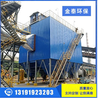 焦化廠用布袋除塵器