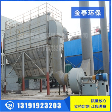 烘干爐布袋除塵器