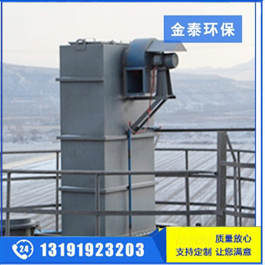 廣東倉頂除塵器