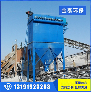 廣東石料廠除塵器
