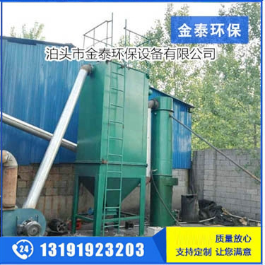 小型鍋爐除塵器