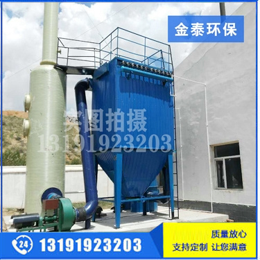 燃煤鍋爐布袋除塵器