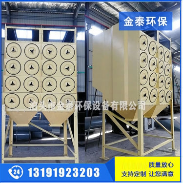廣東斜插式濾筒除塵器