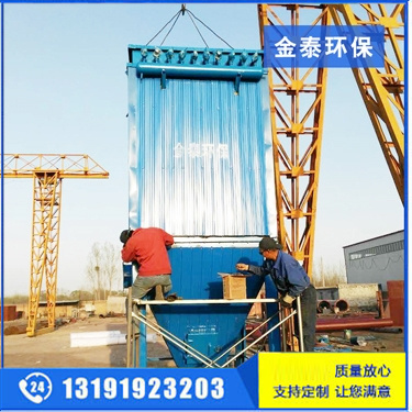 廣東耐高溫布袋除塵器