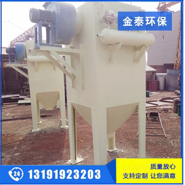 廣東單機除塵器