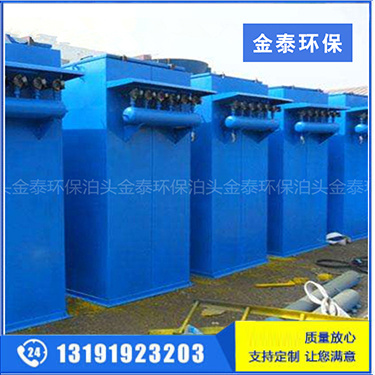 脈沖單機除塵器