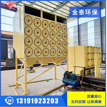 廣東斜插式脈沖濾筒除塵器