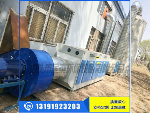 安徽木工車間噴漆房廢氣處理設備