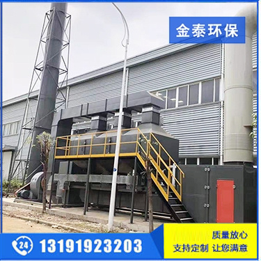 催化燃燒設(shè)備