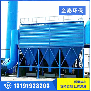 離線脈沖布袋除塵器