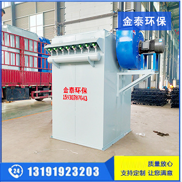  DMC24布袋脈沖單機(jī)除塵器詳細(xì)參數(shù)