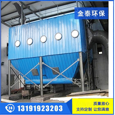 煤粉灰防爆布袋除塵器