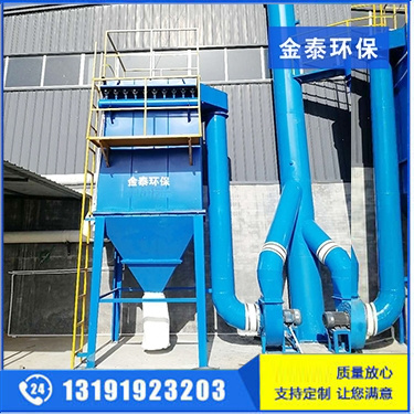 單機脈沖袋式除塵器