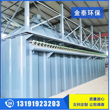 480袋脈沖布袋除塵器