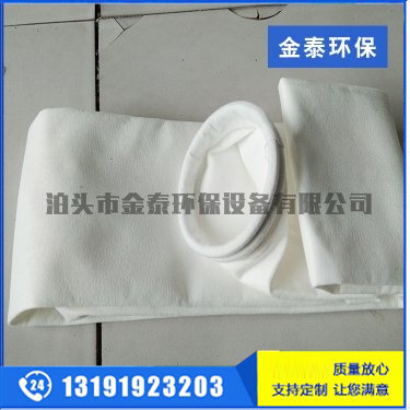 除塵布袋的價格詳情說明-金泰環保