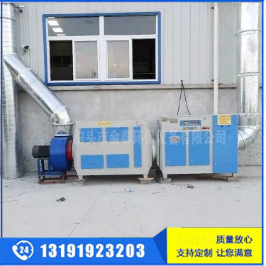 安徽塑料制品廠UV光氧廢氣凈化設(shè)備投入使用