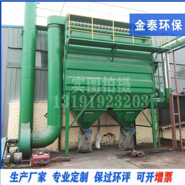 袋式脈沖布袋除塵器壓差過大，除塵效率低，對準原因，快速解決！