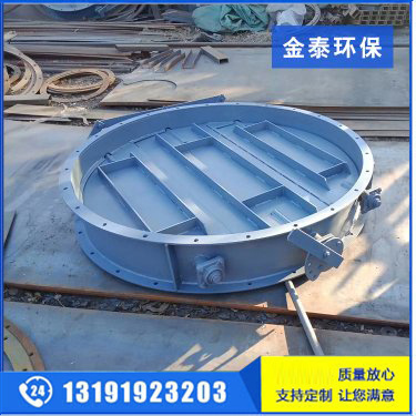 多頁三軸調(diào)風(fēng)閥(通風(fēng)蝶閥直徑1200)