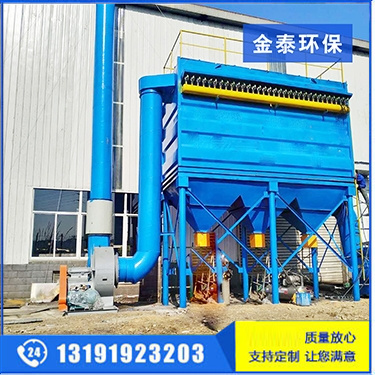 脈沖袋式除塵器320袋