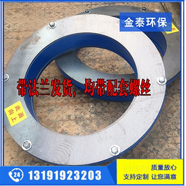 325管道旋轉軸承轉盤