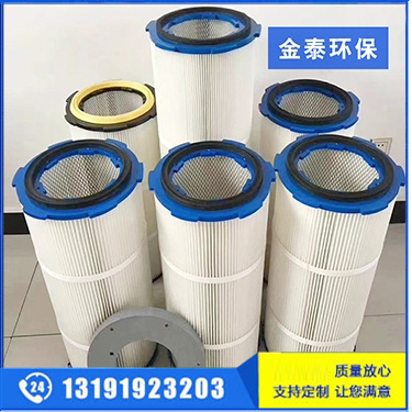 六耳快拆型除塵濾筒