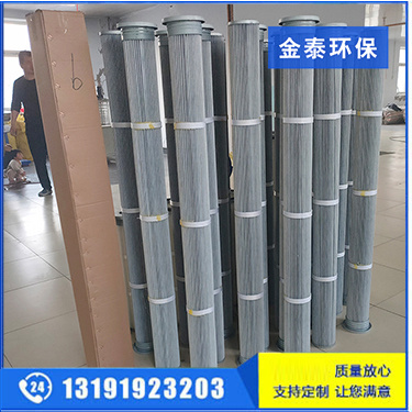 防靜電覆膜除塵濾筒 濾芯