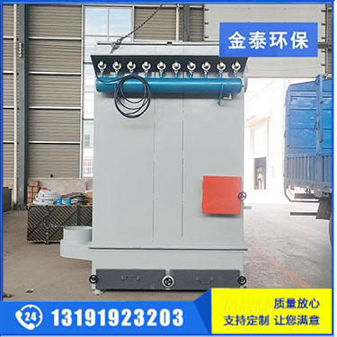 抽屜卸灰款布袋除塵器