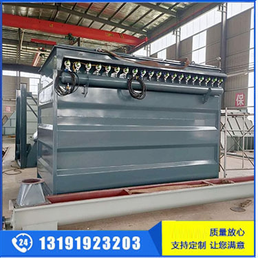 金泰脈沖布袋除塵器-200袋