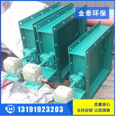電動方形調(diào)風(fēng)閥(執(zhí)行器) 電動方形調(diào)風(fēng)閥(執(zhí)行器)