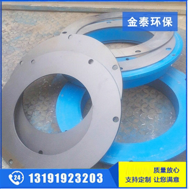 旋轉法蘭 旋轉法蘭