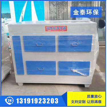 活性炭吸附箱10000風量