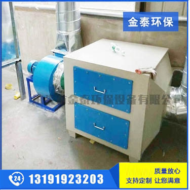 活性炭吸附箱5000風量