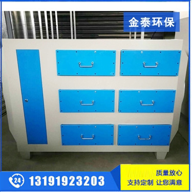 活性炭吸附箱15000風量