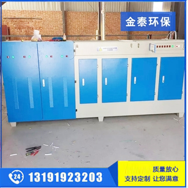 UV光氧等離子一體機(jī)20000風(fēng)量 UV光氧等離子一體機(jī)20000風(fēng)量