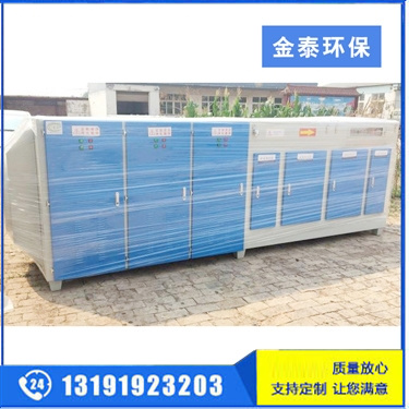 光氧等離子一體機(jī)30000風(fēng)量 光氧等離子一體機(jī)30000風(fēng)量