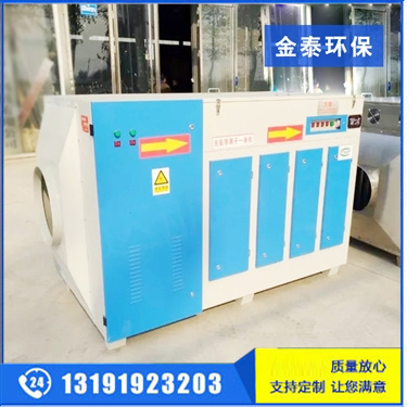 UV光氧等離子一體機(jī)10000風(fēng)量 UV光氧等離子一體機(jī)10000風(fēng)量